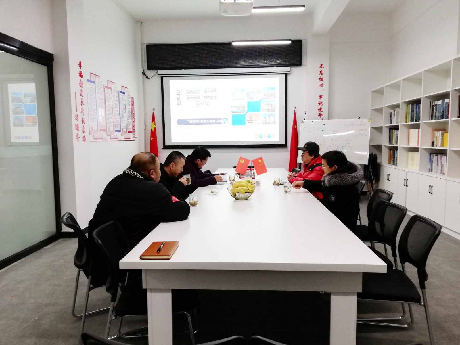 會(huì)議室合照.jpg