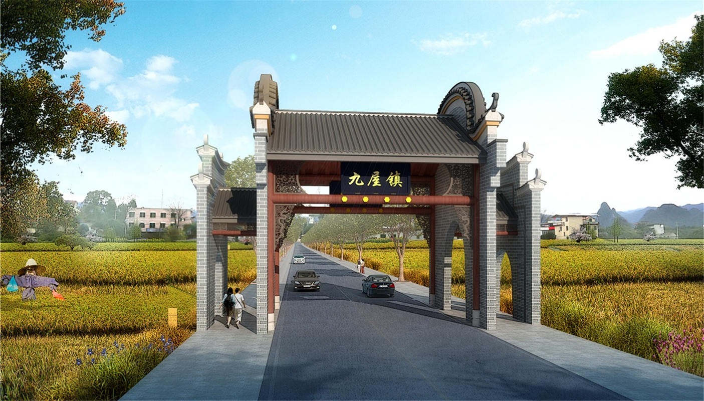 靈川縣九屋鎮(zhèn)新型城鎮(zhèn)化示范鄉(xiāng)鎮(zhèn)建設項目